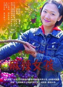 伊人香焦